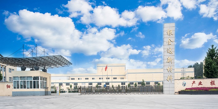 喜訊！銀金達新材料公司榮獲河南省專利獎